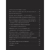 Книга "Кино и кое-что еще. Неизвестные истории об известных фильмах", Шиа Серрано - 5