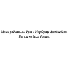 Книга "Больше хорошего секса! Как научить мозг получать удовольствие от секса и не только", Нэн Вайз