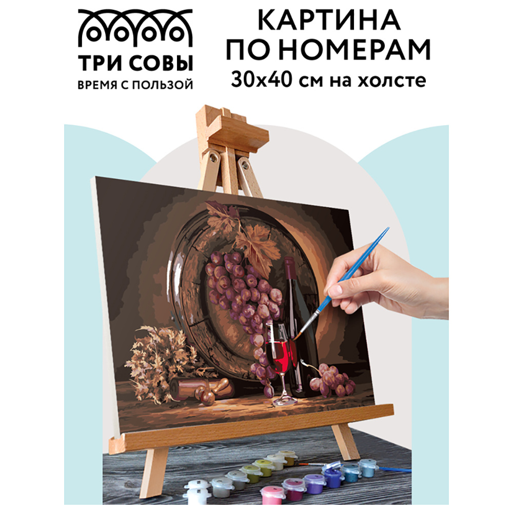 Картина по номерам "Винный погреб" - 2