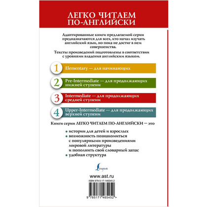 Книга на английском языке "Легко читаем по-английски. Грозовой перевал. Уровень 3", Эмили Бронте - 2