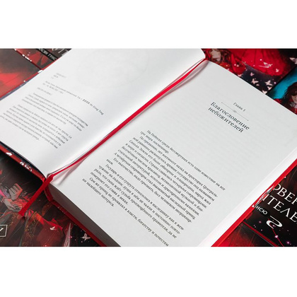 Книга "Благословение небожителей. Том 1", Мосян Тунсю - 6