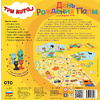 Игра настольная "Три кота. День Рождения Папы" - 3