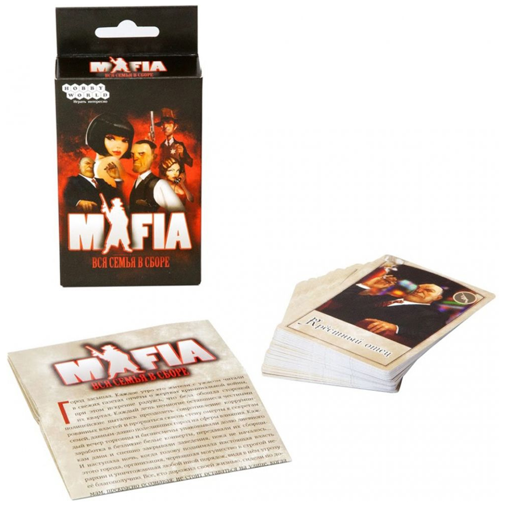Игра настольная "Мафия Вся семья в сборе" - 2