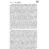 Книга "Оно", Стивен Кинг - 12