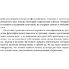 Книга "50 великих книг по философии", Том Батлер-Боудон - 7