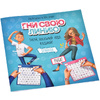 Игра настольная "Гни свою линию" - 6