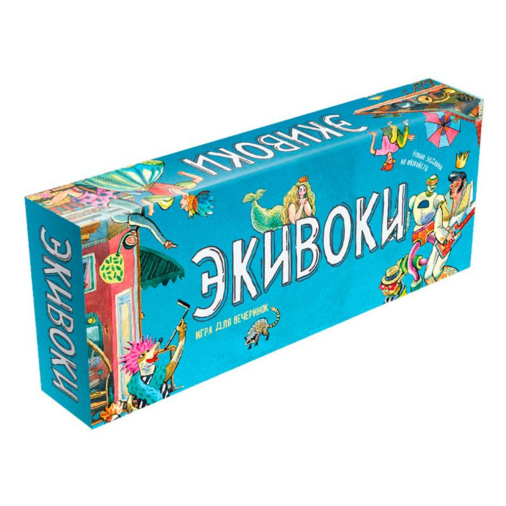 Игра настольная "Экивоки (3-я редакция)"