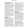 Книга "Просто о лучших винах. Новая энциклопедия" - 19