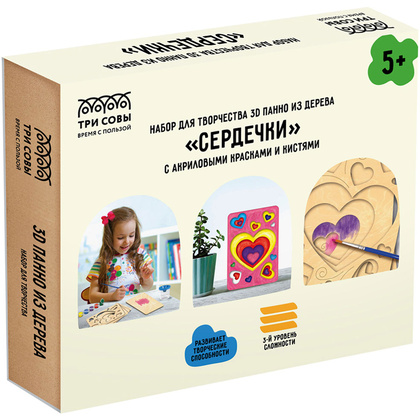 Набор для творчества "3D панно: Сердечки"