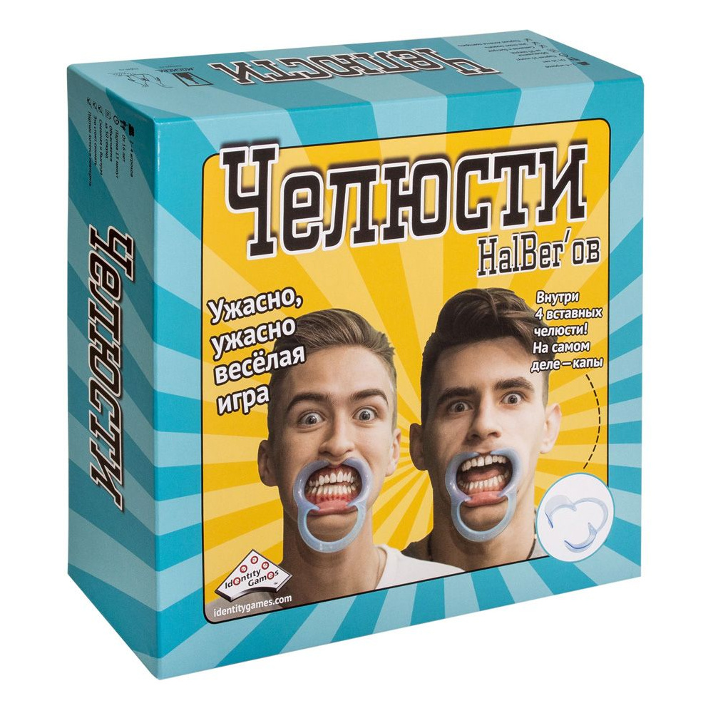 Игра настольная "Челюсти"