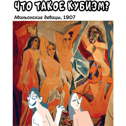 Книга "Пабло Пикассо. Талант видеть", Филипп Осборн - 6