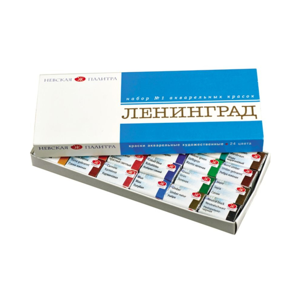 Краски акварельные "Ленинград. Белые ночи", ассорти