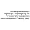 Книга "Звёздные войны: Траун. Последний приказ", Зан Т. - 5