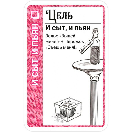 Игра настольная "Fluxx: В Стране чудес" - 4