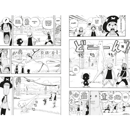 Книга "One Piece. Большой куш. Книга 11. Мы всегда будем здесь", Эйитиро Ода - 6
