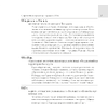 История Беларуси. 6-11 класс. Основные даты и события с комментариями, Панов С.В., Аверсэв - 6