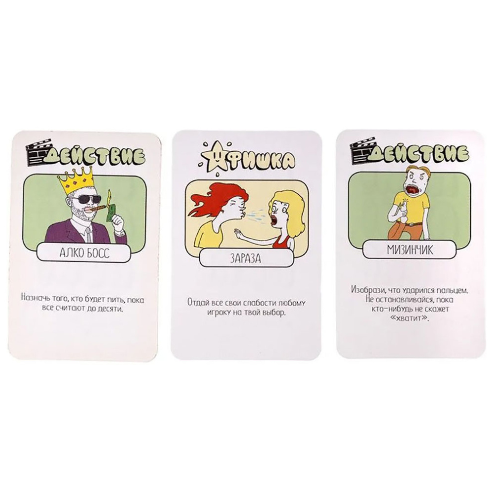 Игра настольная "Настольная игра Пей! Пей! Пей!" - 6