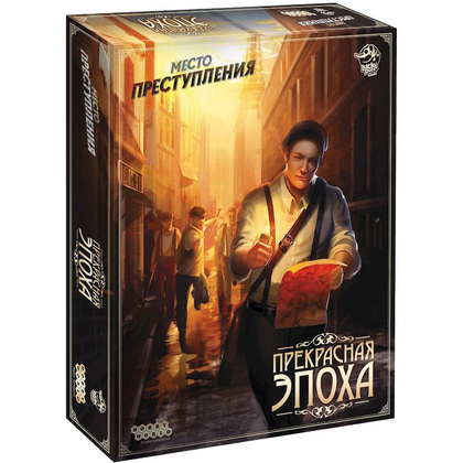 Игра настольная "Место преступления: Прекрасная эпоха" 