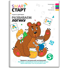 Книга "Развиваем логику: задания с визуальной инструкцией. 5+", Дортманн Р.