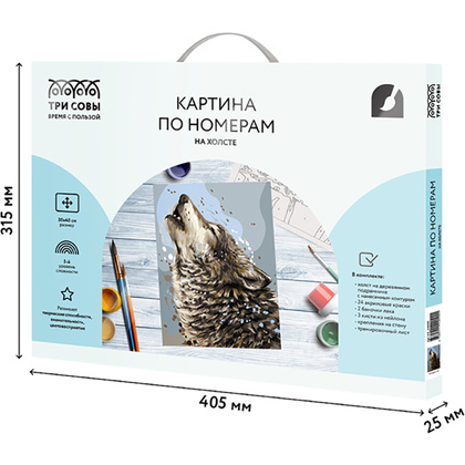Картина по номерам "Полнолуние" - 9