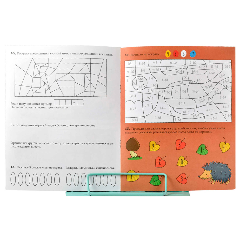 Подставка для книг "Котоваты", голубой - 7