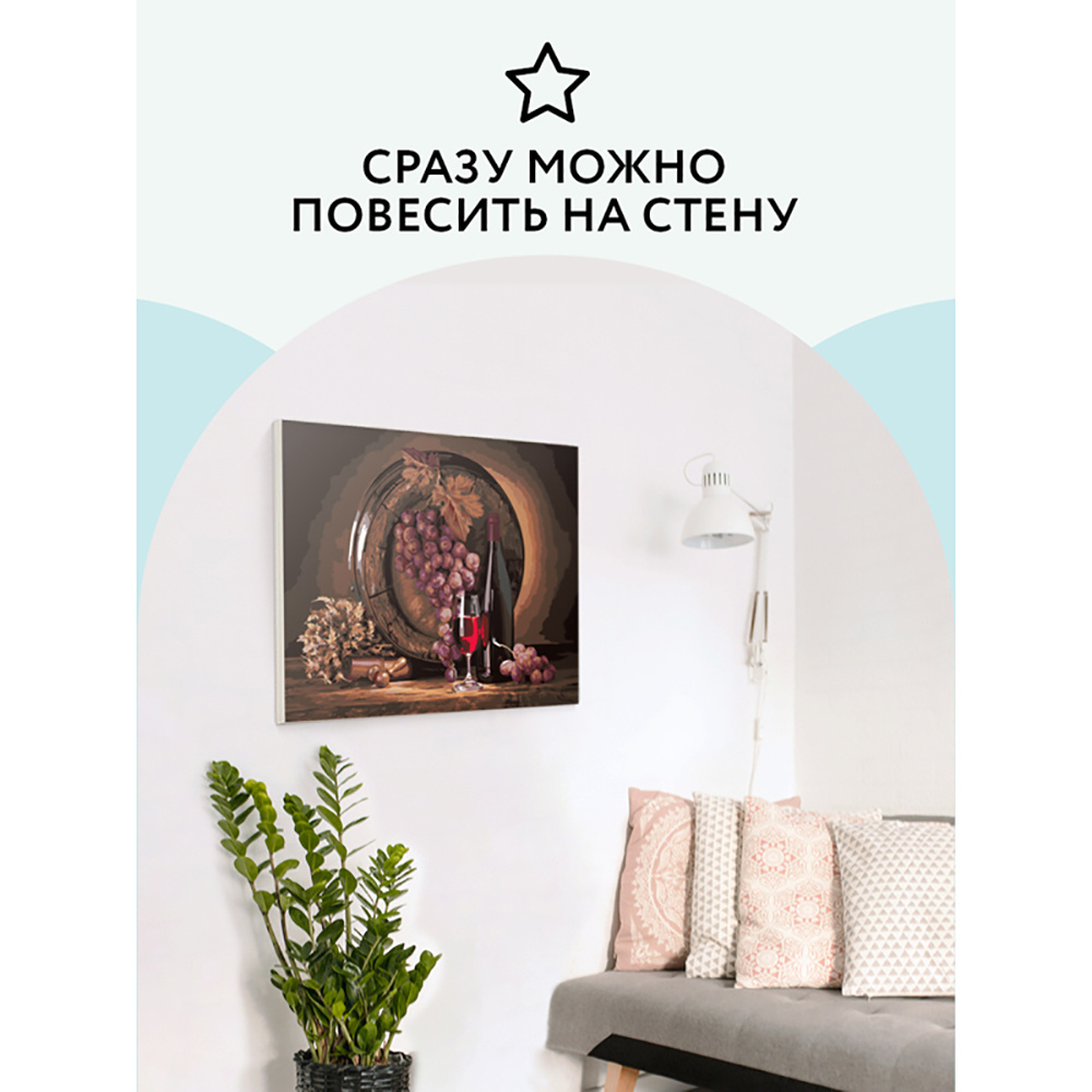 Картина по номерам "Винный погреб" - 7