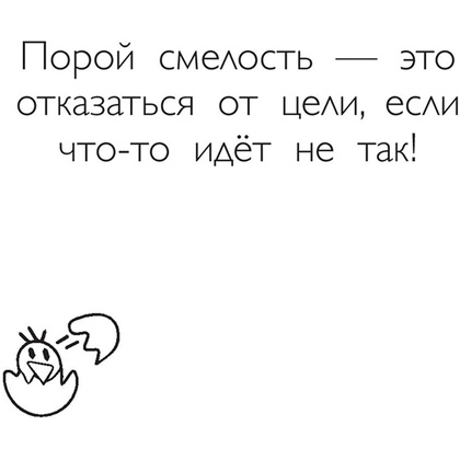 Раскраска "Ожидается ЛИСоПАД! Раскраска для творческих хитрюшек", Шпилёва Ю.Н. - 6