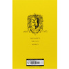 Книга на английском языке "Harry Potter and the Chamber of Secrets – Hufflepuff Ed HB", Rowling J.K.  - 3