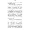 Книга на английском языке "1984", Джордж Оруэлл - 2