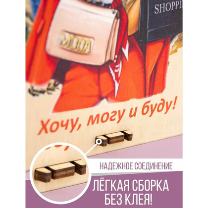 Набор для творчества "Умная копилка" тип 1 - 4