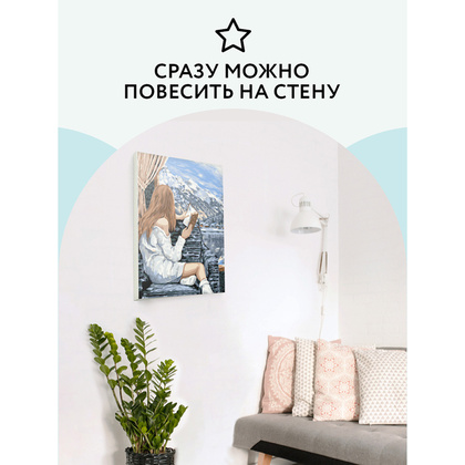 Картина по номерам "Красивый вид" - 6