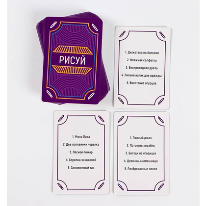 Игра настольная "PARTY QUEST. Говори, рисуй, показывай"  - 7