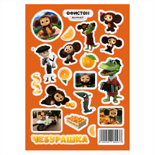 Стикерпак "Чебурашка" 
