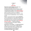 Книга "Фрида Кало. Искусство жить", Филипп Осборн - 7