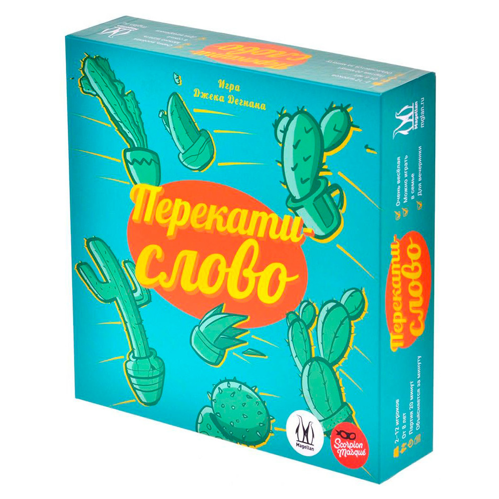 Игра настольная "Перекати-слово"