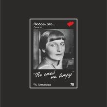 Блокнот "Не стой на ветру", А5, 96 листов, линованный, черный