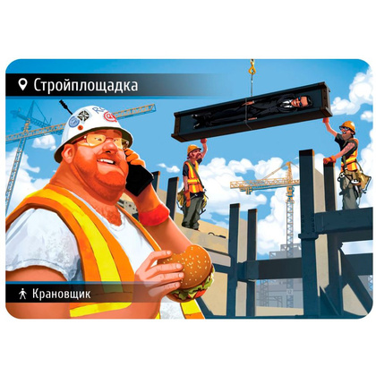 Игра настольная "Находка для шпиона 2 (Spyfall 2)" - 6