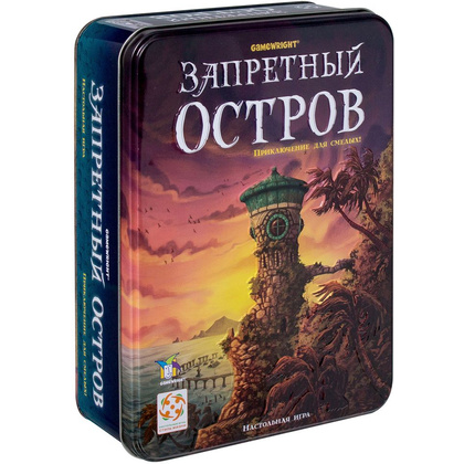 Игра настольная "Запретный Остров"