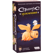 Игра настольная "Свинтус: Злоключения"