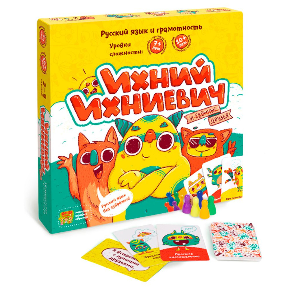Игра настольная "Ихний Ихниевич" - 2