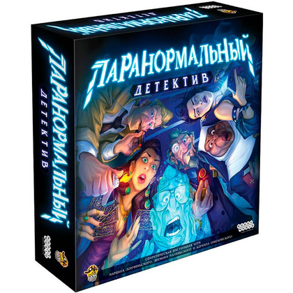 Игра настольная "Паранормальный детектив"