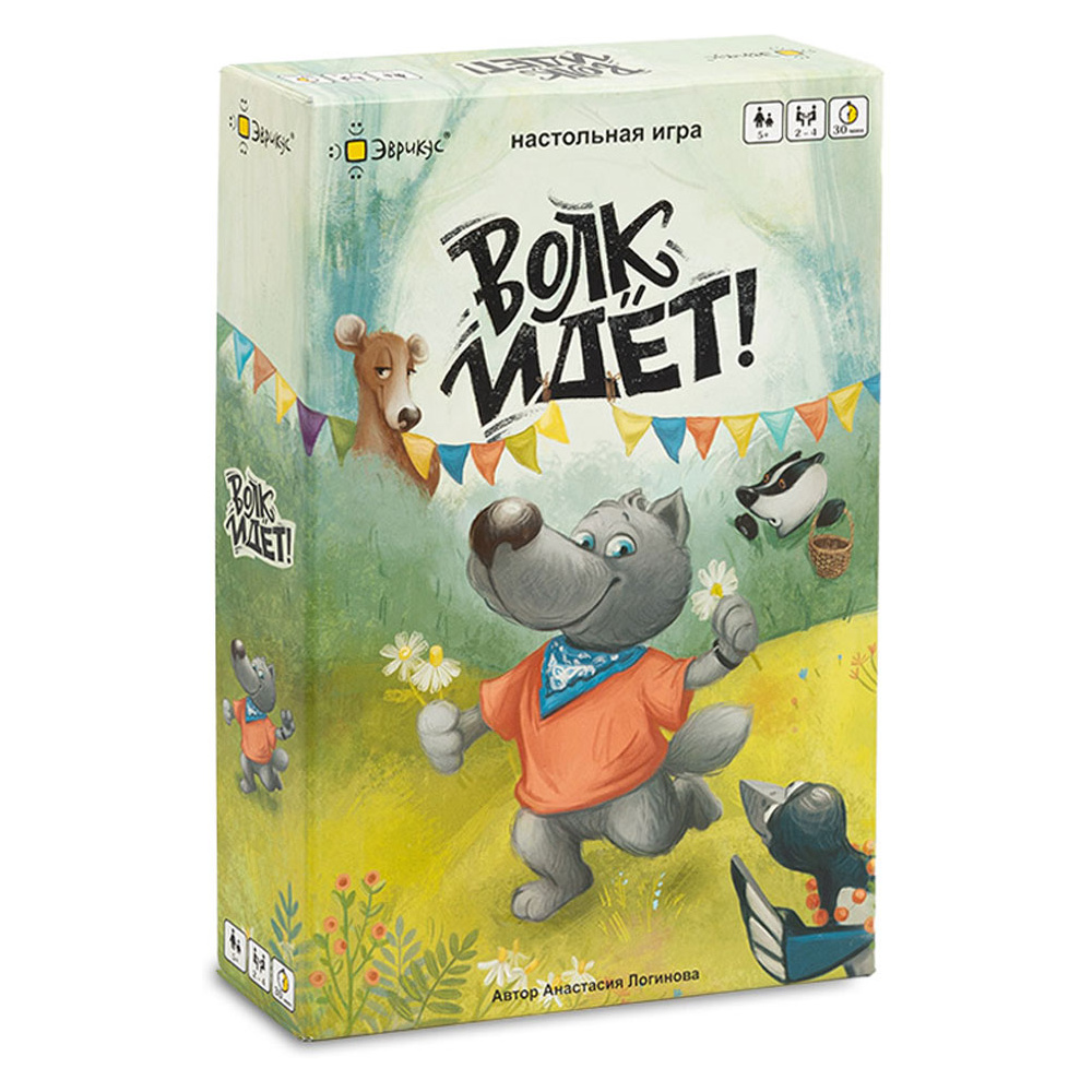Игра настольная "Волк идет!"