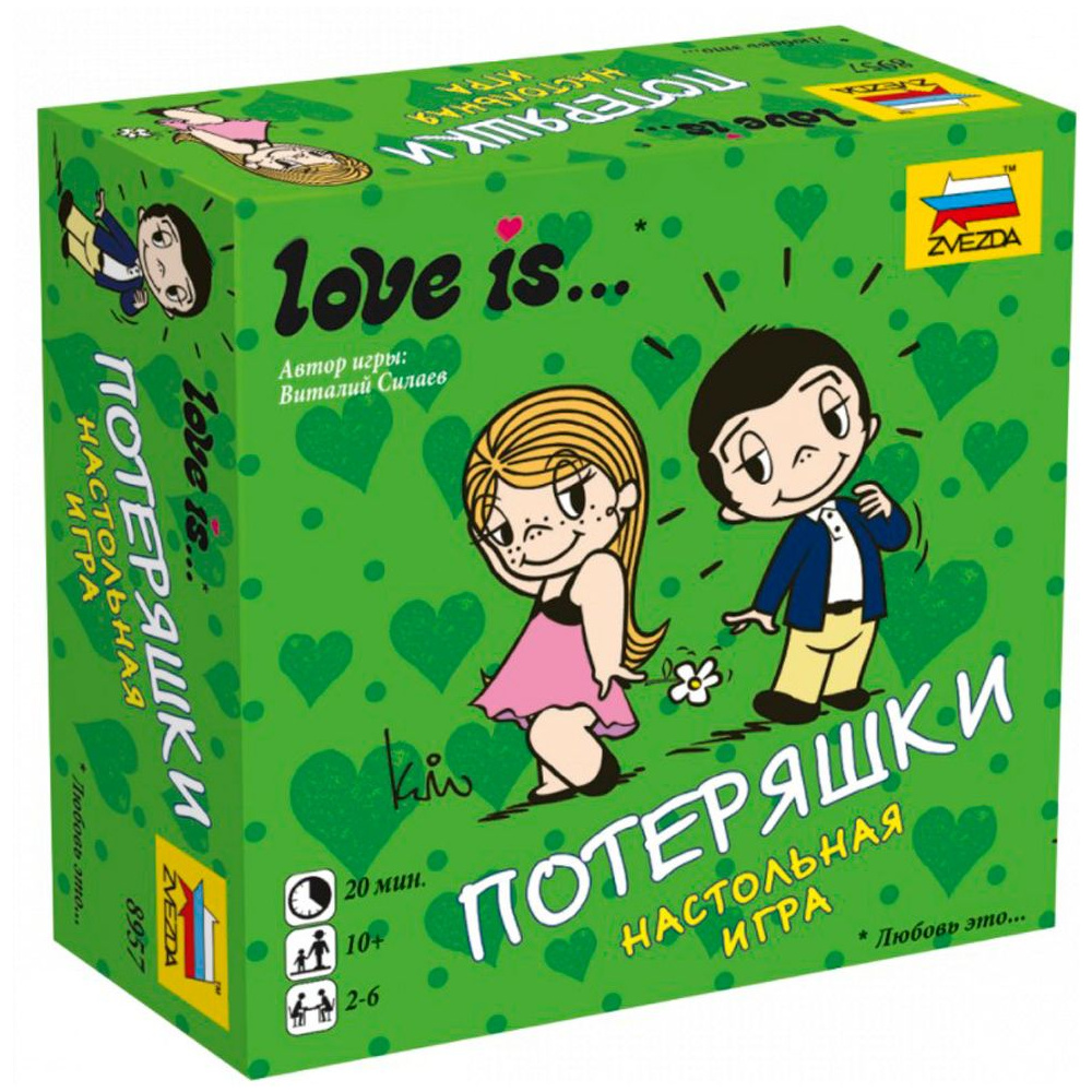 Игра настольная "Love is Потеряшки"