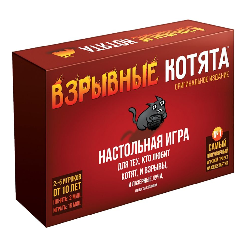Игра настольная "Взрывные котята"
