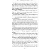 Книга "Искра", Рейвен Кеннеди - 11
