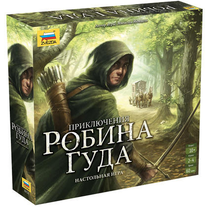 Игра настольная "Приключения Робина Гуда"