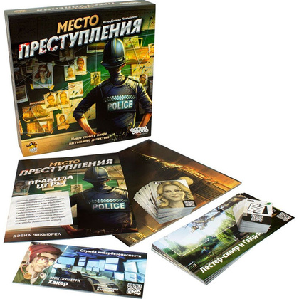 Игра настольная "Место преступления" - 2