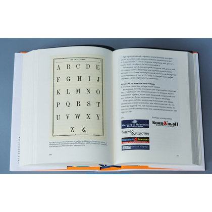 Книга "Ководство", Артемий Лебедев - 7