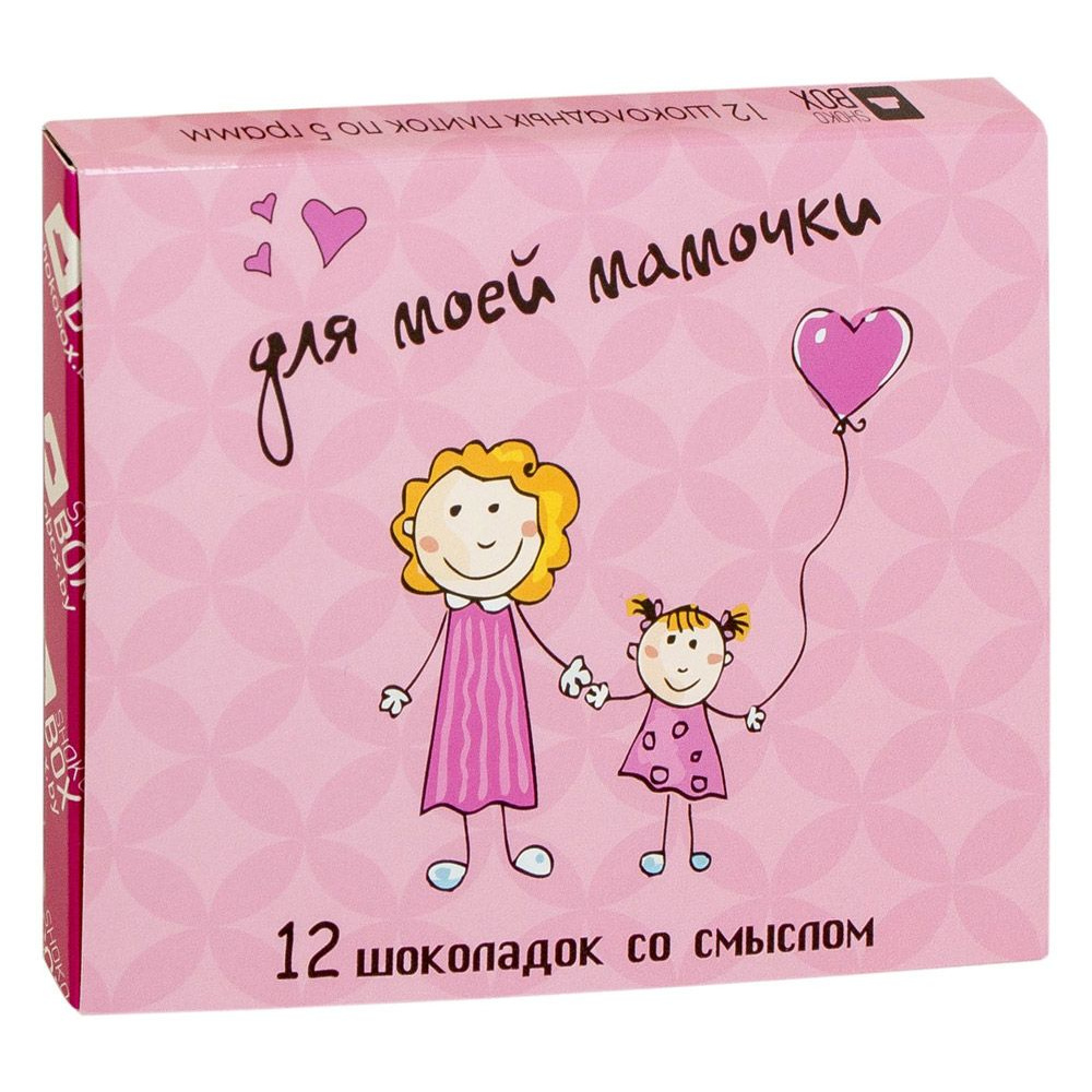 Шоколад молочный "Для моей мамочки", 60 г