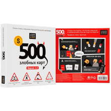 Игра настольная "500 Злобных Карт" (версия 3.0)